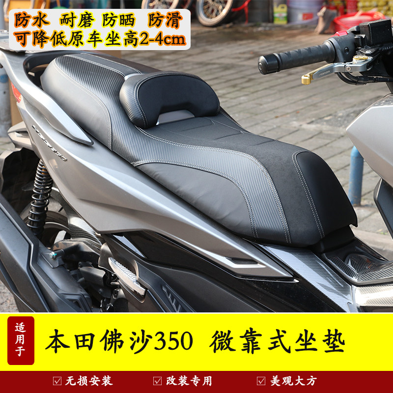 本田佛沙厚坐垫防水座垫坐垫总成