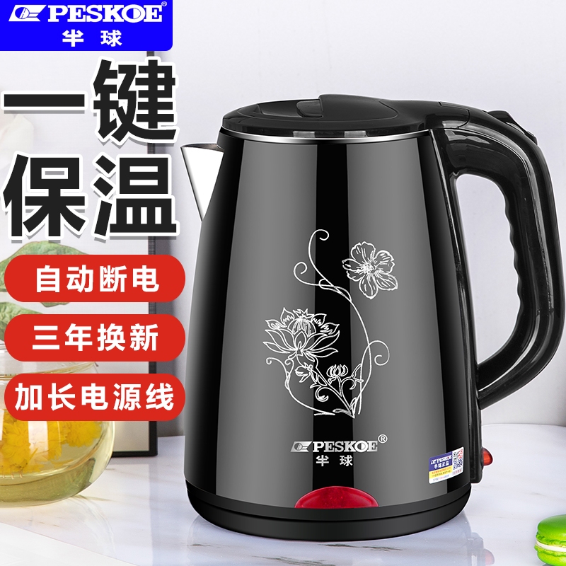 半球品牌正品收藏加购赠送除垢剂