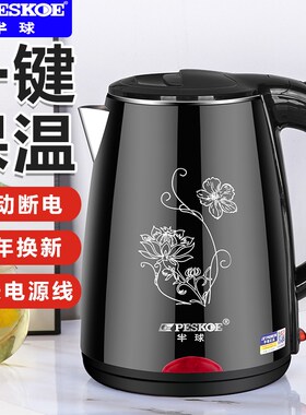 半球品牌正品收藏加购赠送除垢剂