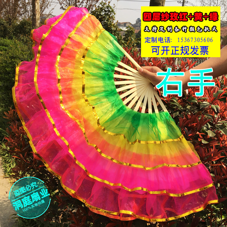运动会开幕式道具四层水晶纱广场舞秧歌跳舞舞蹈对扇子包邮