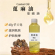 蓖麻油天然植物基础油手工自制DIY手工皂冷制皂原料材料 1000ML