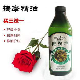 雅博尔橄榄油推拿开背SPA全身按摩油基础油美容院装大瓶1000ml