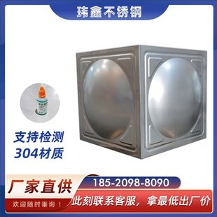 厂家直销冲压板/板材1.0mm 304不锈钢水箱冲压板 消防生活水箱板