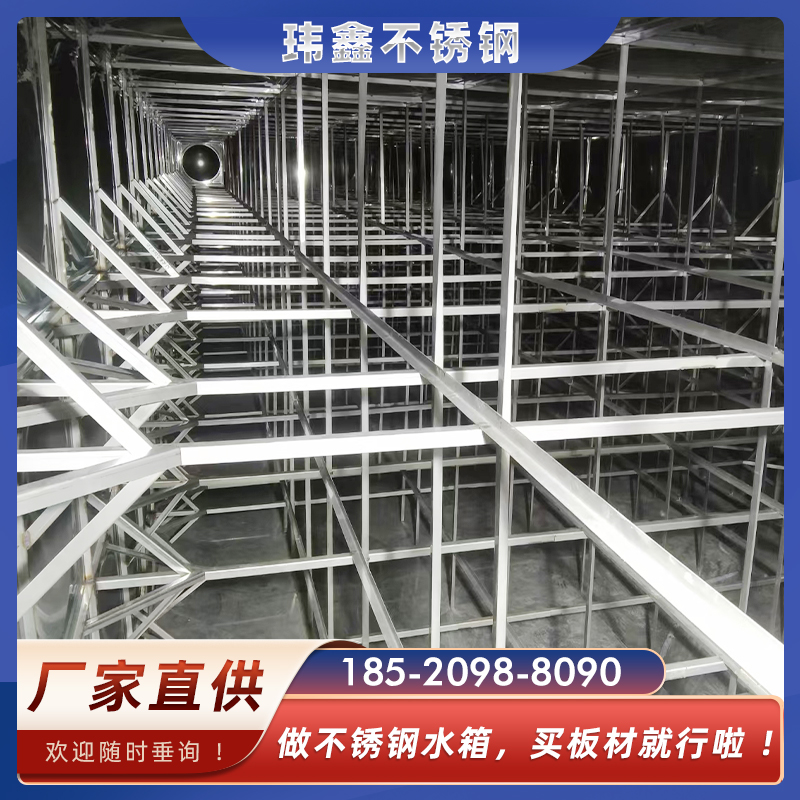 304不锈钢方形水箱拉筋不锈钢组合 水箱固定用拉筋定制 加厚水箱