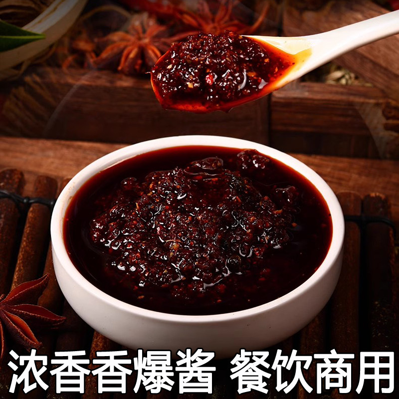 盱眙龙虾调料香爆酱龙虾酱高海林龙虾调料十三香龙虾海鲜酱花甲酱