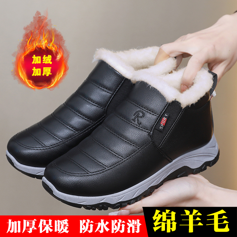 老北京雪地靴冬季棉靴加绒爸爸鞋