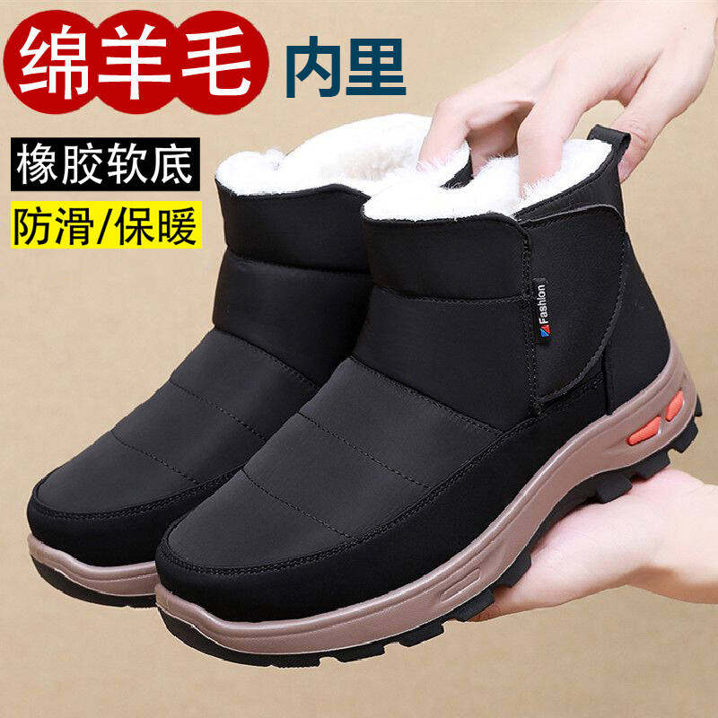 2024新款冬季老北京棉鞋男加绒加厚爸爸鞋棉靴防水保暖防滑雪地靴,流行男鞋,时尚雪地靴,淘宝优惠券,粉丝福利购,淘宝优惠卷