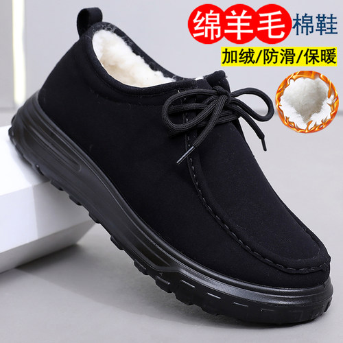 2025冬季新款老北京棉鞋舒适耐磨
