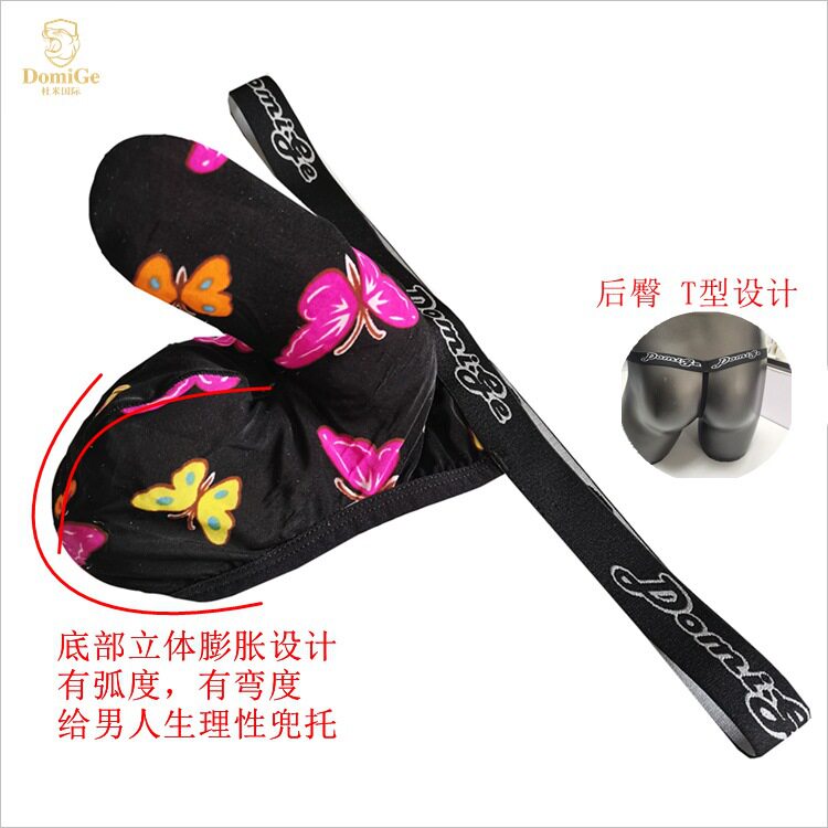 新品男士大鼻象丁字裤性感潮流
