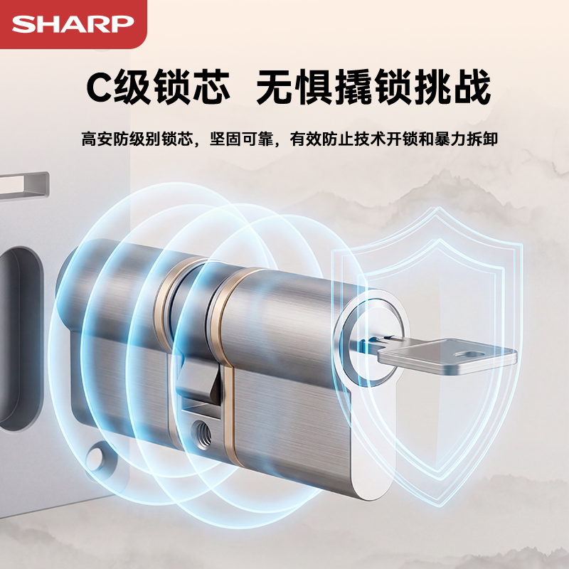 SHAPR夏普A3 指纹密码智入户门智能锁