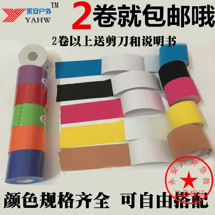 Protection sport - Ref 583770 Image 1