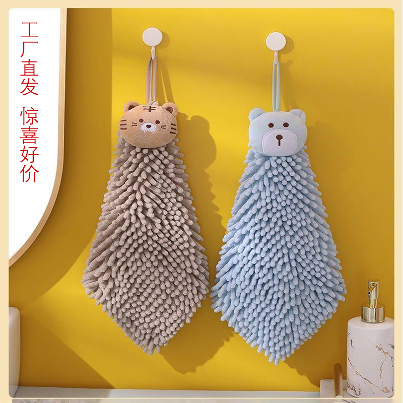 ins可爱雪尼尔擦手巾加厚加大柔软速干吸水挂式厨房卫生间擦手球,家庭/个人清洁工具,厨房擦手巾,淘宝优惠券,粉丝福利购,淘宝优惠卷