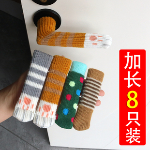 门把手保护套墙面防磕碰卫生间门锁门拉手冬季 加长款 针织防撞垫