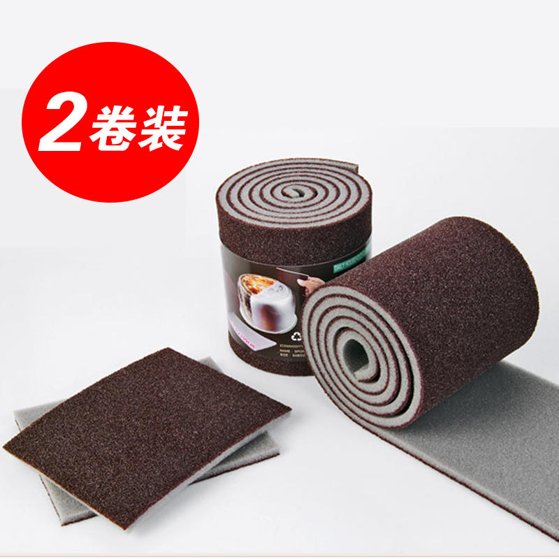 魔力擦家用除垢神器去污渍洗锅擦