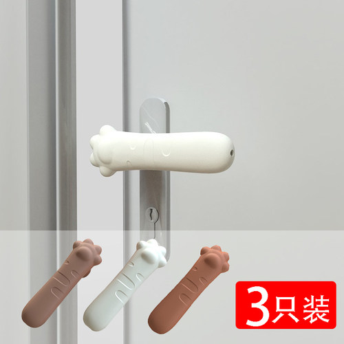 硅胶防盗门门把手保护套静音防碰