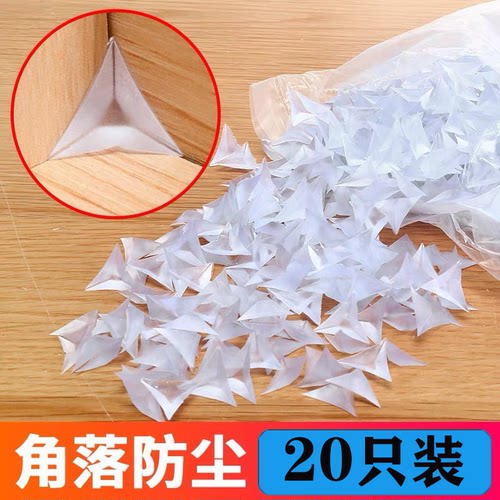 WU防尘角透明硅胶家具柜死角防脏