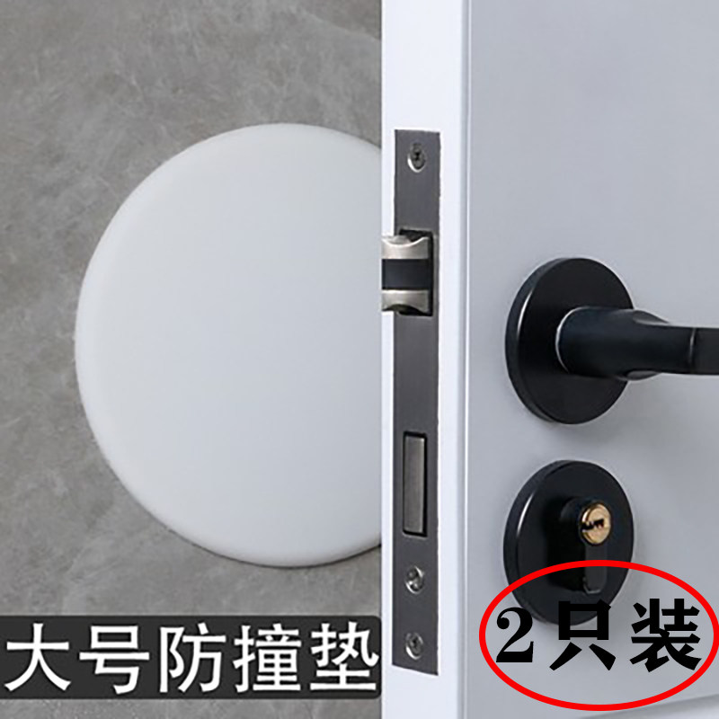 大号门把手防撞垫贴硅胶保护垫门后防撞神器防盗门指纹锁防碰撞门,居家布艺,桌椅脚套/桌脚垫,淘宝优惠券,粉丝福利购,淘宝优惠卷
