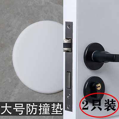 otherother大号硅胶材质防碰撞