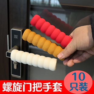 门把手保护套防撞垫门把手护套拉手防磕碰护套防静电单元门把手套