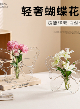 极简透明蝴蝶花瓶卧室桌面摆件