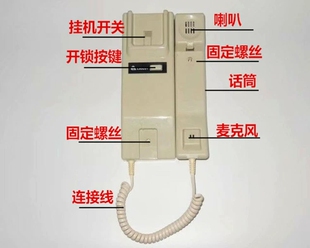 创安科技CA9201非可视5线楼宇对讲分机 室内话机  创安话机