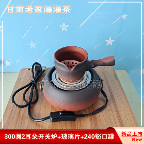 复古炉丝电炉煮茶器套装调温电炉
