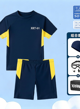 儿童泳衣男童分体式短袖蓝色运动风中小学生青少年游泳训练四面弹