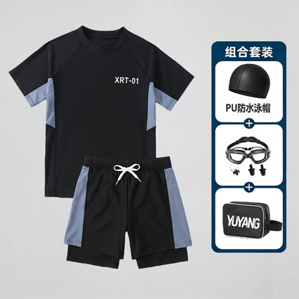 2026新款青少年泳衣套装分体大码双层中大男儿童初中生男孩游泳衣