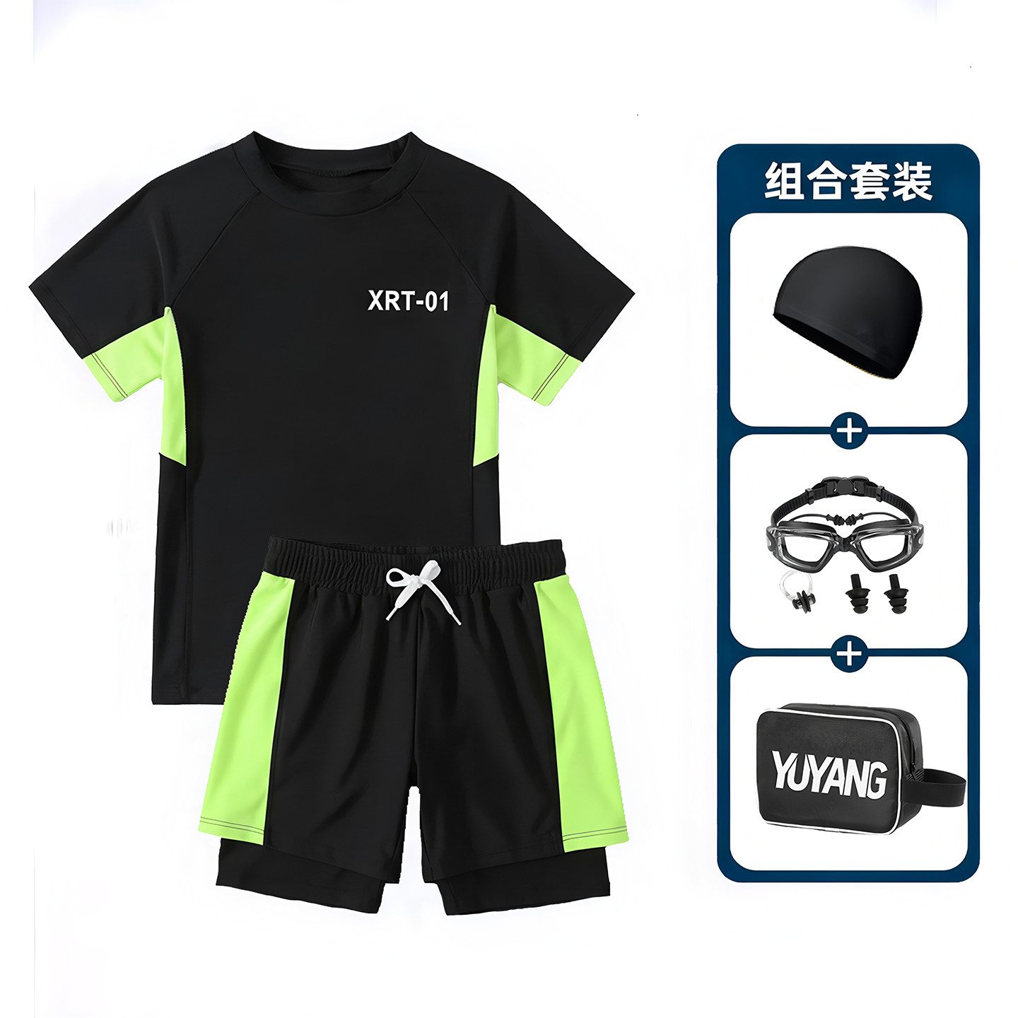 2026新款中大童泳衣分体套装防尴尬男童青少年游泳衣初中生小学生