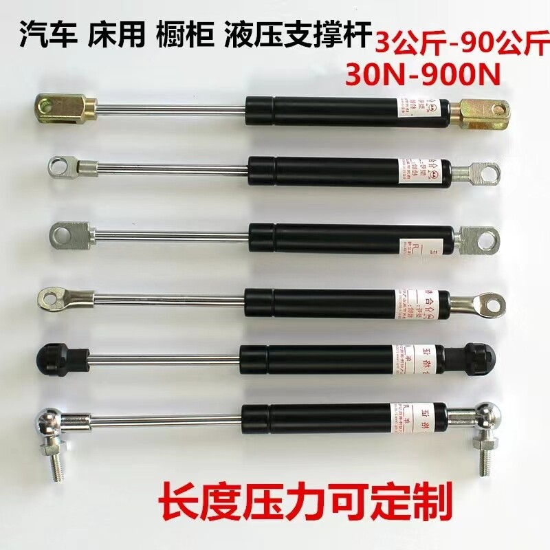 气弹簧液压杆支撑杆重型机械