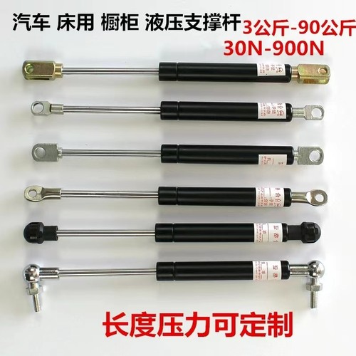 气弹簧液压杆支撑杆重型机械