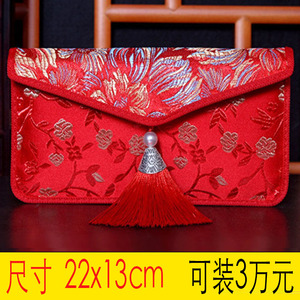 【迎喜】万元改口费红包中国风生日红包袋婚庆满月锦缎布艺刺绣袋