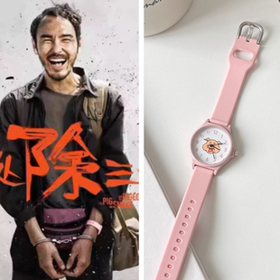 周处除三害电影陈桂林同款手表女款ins初高中学生儿童石英电子表