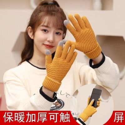 冬季保暖手套纯色针织手套