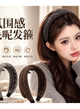 饰妮雅韩系宽边捏褶齿显脸小发箍