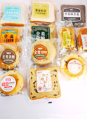 迪咔全麦无蔗糖杂粮吐司早餐面包