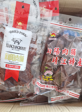 向阳猪肉脯靖江特产原味孜然烧烤味肉干散称自然片250g大副片包邮