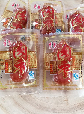 宏香记肉枣小包装香肠烤肠500g