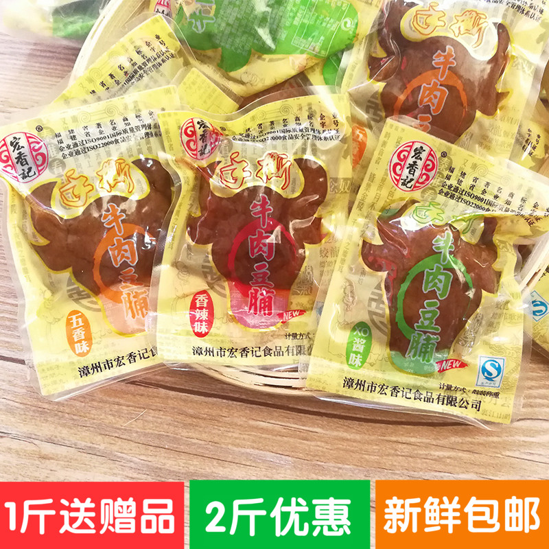 2½ï¼õ9 пÚζºêÏã¼ÇÊÖ˺ţÈâ¶¹¸¬ëîÎåÏãÏãÀ±XO¿¾Èâ¶¹¸É500g°üÓÊ