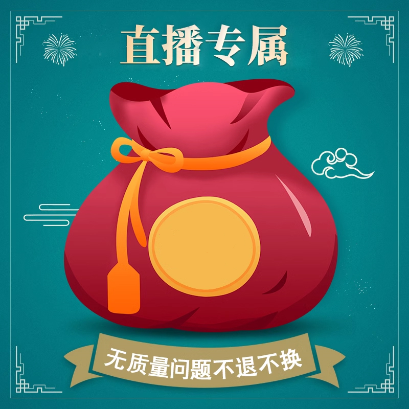 孤品如星辰, 转瞬即逝, 错过便是永恒, 手慢可就无了