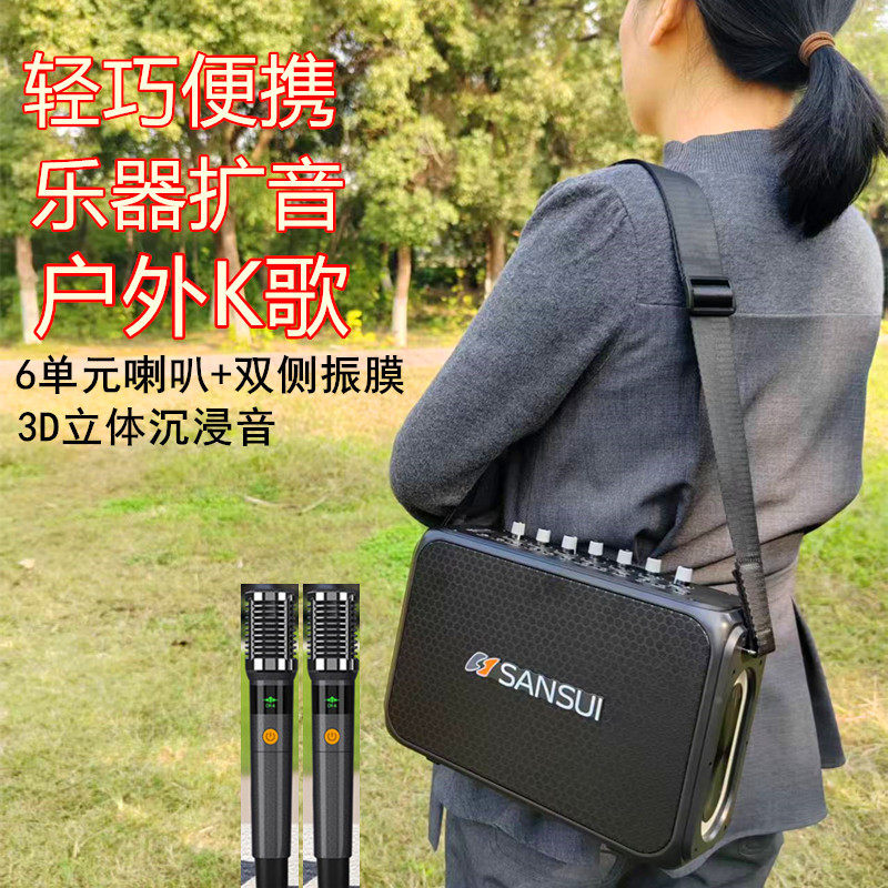 山水G005广场舞手提音响大音量便携式户外家用K歌电吹管乐器音箱