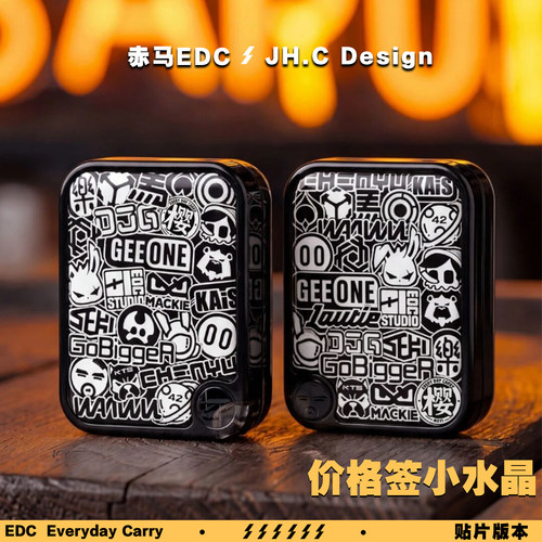 赤马edc解压玩具推牌价格签小水晶品牌集合版本新手小白入门款