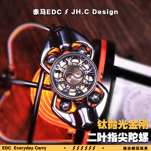 赤马edc解压玩具降魔龙鳞金刚二叶指尖陀螺原创设计男友送礼物
