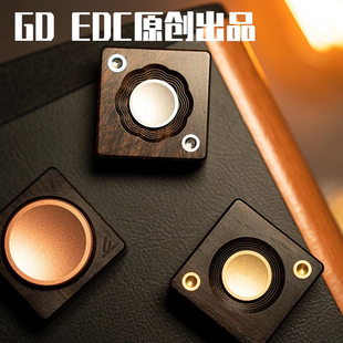 赤马edc解压玩具GDEDC方物机械指尖陀螺转子潮玩男友礼物手把件