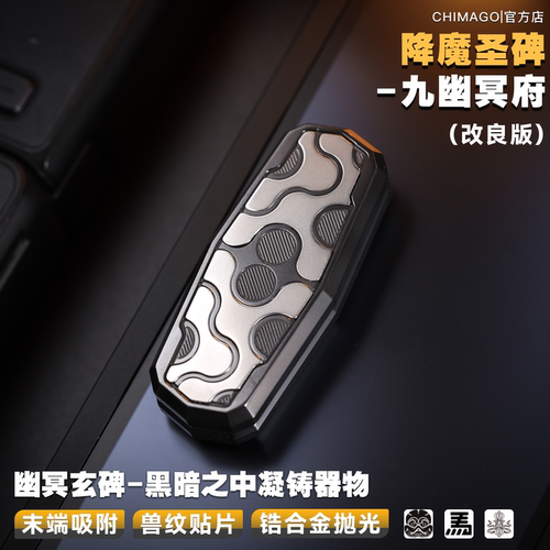 赤马edc解压玩具降魔圣碑锆黑改良版直推机械推牌潮玩男生送礼物
