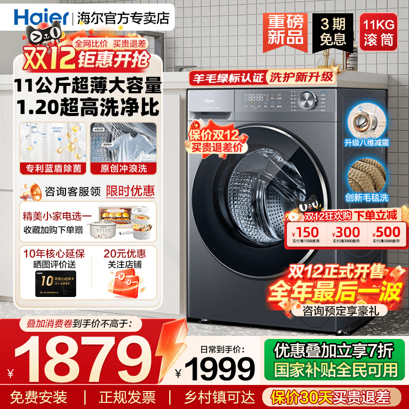 [Ϫ4.0]ϴ»11kgܱƵȫԶϴ58E 1999.2Ԫ()