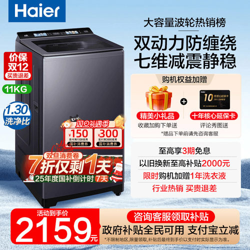 【10年老店，品牌专卖，正品保障】