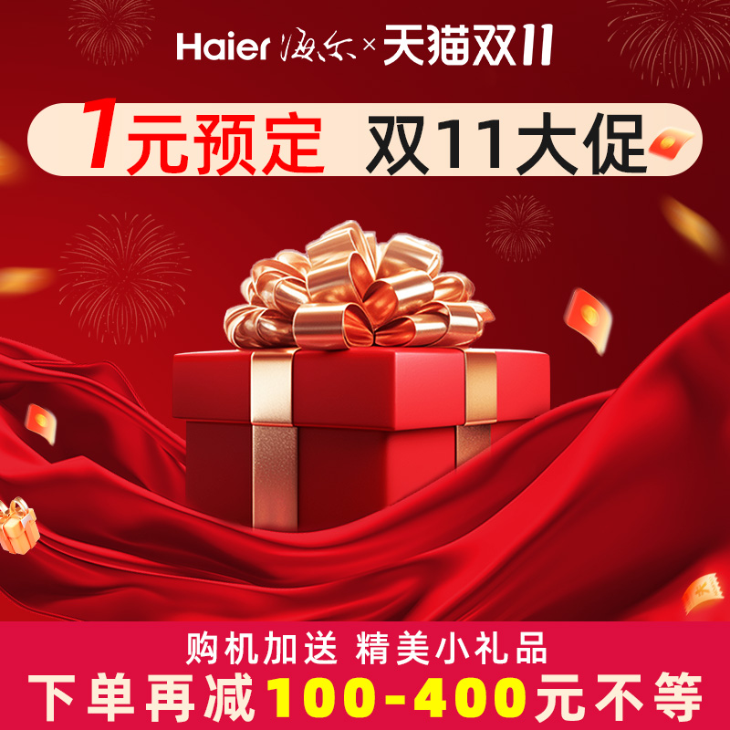 ˫11���Ԥ�� ˫11���1Ԫ����ר������ ��������Ч��