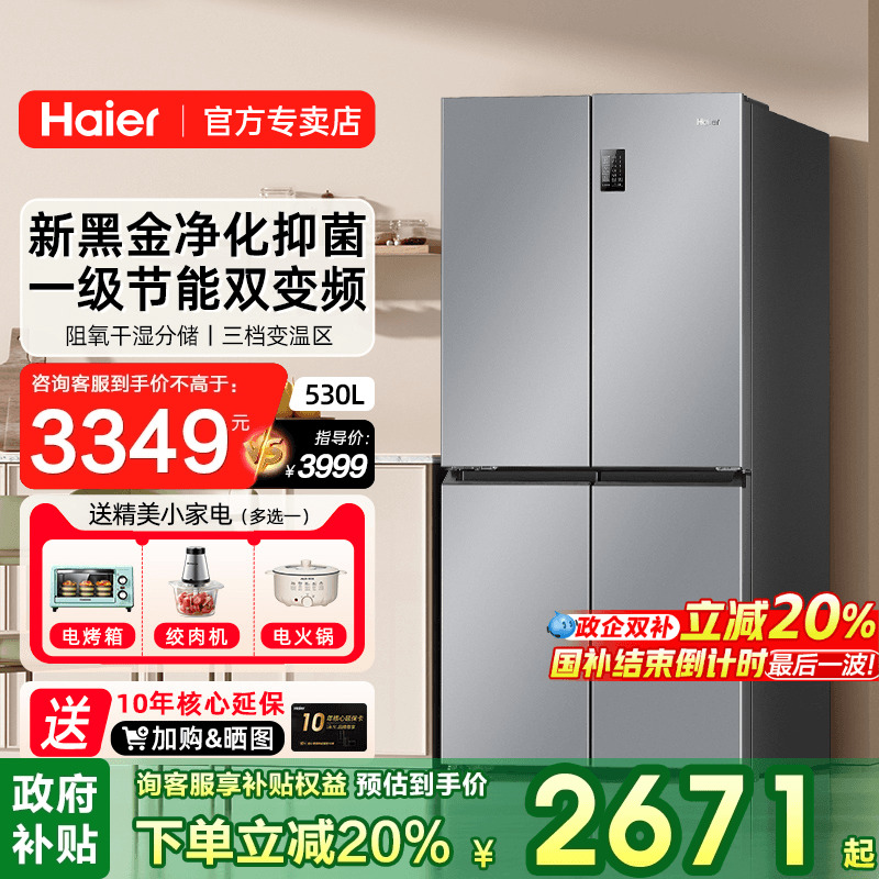 【10年老店，品牌专卖，正品保障】