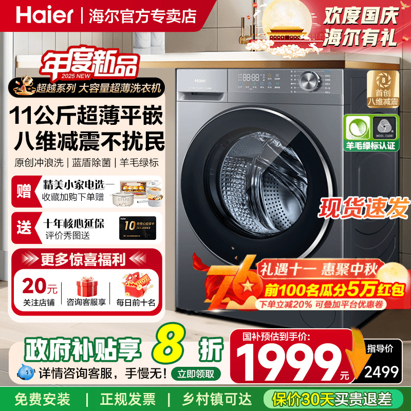 【10年老店，品牌专卖，正品保障】